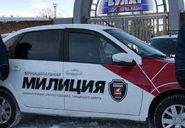 Image result for милиция