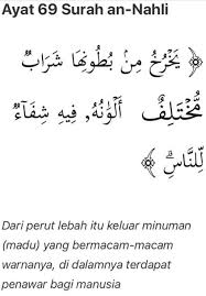Glorified and exalted be he above all that they associate as partners with him.} Dalam Al Quran Surah Al Nahl Madu Akasia Kambing Perap Facebook