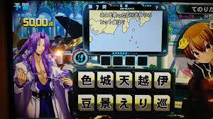芸能文字パネル 3 てのブロ てのりたいがのqmaブログ