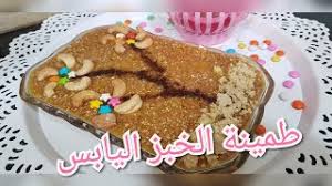 11 تفسير رؤية ختم القران في المنام. Ø¹Ø¬Ø© Ø§Ù„Ù…Ø±Ù‚Ø§Ø² Ø§Ù„Ø±Ø§Ø¦Ø¹Ø© Ù…Ø¹ Ø§Ù„Ø®Ø¨Ø² Ø§Ù„Ù…Ø­Ø´ÙŠ Ø¬Ø¨Ù† Ø·Ø¨Ù‚ Ù…Ù…ÙŠØ² Ùˆ Ø®ÙÙŠÙ Ù‡Ø´Ø§Ù… Ù„Ù„Ø·Ø¨Ø® ØªØ­Ù…ÙŠÙ„ Ø§ØºØ§Ù†ÙŠ Ù…Ø¬Ø§Ù†Ø§