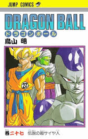 Art dragon ball z manga covers. Dragon Ball Volume Comic Vine