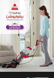 خطبة الطريق تركيز برو هيت منظف السجاد Cabuildingbridges Org