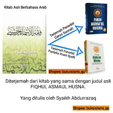 Kitab sirah nabawiyyah 10 4. Buku Ensiklopedi Fikih Asmaul Husna Syaikh Abdurrazzaq Shopee Indonesia
