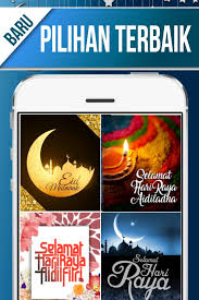 Hari raya aidiladha (bahasa arab: Kad Ucapan Hari Raya 2019 Fur Android Apk Herunterladen