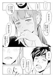 エロ漫画不倫】不倫を秘密にする見返りとしてセフレになることを強要された女の運命が… : エロ漫画無料大全集