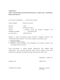 Untuk type atau model 2 pernyataan kesanggupan menjadi pengurus organisasi siswa intra sekolah (osis). Format Surat Pernyataan Kesediaan Mengikuti Lomba