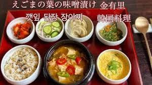 えごまの葉の味噌漬けの作り方 韓国料理 깻잎 된장 장아찌 えごまの葉 4k Youtube