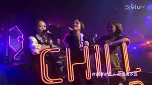 Последние твиты от chill_.club (@chillclub1). Chill Club æƒ…æ„›ç¾ä»£äº‹æ•… Thor Lok é§±æŒ¯å‰ Viutv Live Hotcha å¼µæ™ºéœ– Youtube