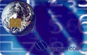 Tableau de conversion en leu. Romanian Phonecards