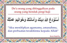 Doa pemergian haji atau umrah. Kata Bijak Berangkat Haji Cikimm Com