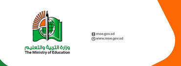 كرمت الدكتورة بثينة كشك وكيل وزارة التربية والتعليم المشرفين والطلاب المشاركين فى مسابقة تحدى القراءة… ÙˆØ²Ø§Ø±Ø© Ø§Ù„ØªØ±Ø¨ÙŠØ© ÙˆØ§Ù„ØªØ¹Ù„ÙŠÙ… Ø§Ù„Ø³ÙˆØ¯Ø§Ù† Home Facebook