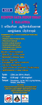 More images for kempen cara hidup sihat » Medical Camp Health Care Talks Sathya Sai International Organisation Malaysia