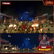 மகா சிவராத்திரி விழா.. - களைகட்டும் ஈஷா.. #MahaShivratri2026 #MahaShivRatri  #isha #News18TamilNadu #TamilNews