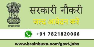 Rpsc Recruitment 2018 Assistant Engineer Aen Post Vacancy Apply Here Job Opening Government Jobs Apply Online