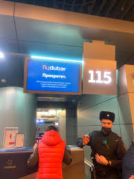 Удобство