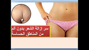 سر إزالة الشعر بدون ألم من المناطق الحساسة swimwear bikinis fashion