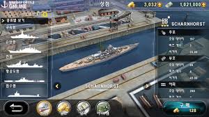 event the christmas event has begun.etc. the user interface of some contents has been changed. Warship Battle Online For Android Apk Download