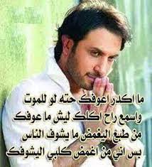 للحصول على البرنامج يمكنكم استخدام ايضا ما يلي. Ø´Ø¹Ø± Ø­Ø²ÙŠÙ† Ø¹Ø±Ø§Ù‚ÙŠ Ø¹Ù† Ø§Ù„ÙØ±Ø§Ù‚ ÙˆØ§Ù„ÙˆØ¯Ø§Ø¹ Ø²ÙŠØ§Ø¯Ø©