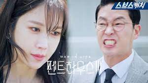 전 최강 검사는 이세계 마법을 동경한다. í‹°ì € ì‹¬ìˆ˜ë ¨ì´ ì£½ê²Œ ë  ê±°ì•¼ íŽœíŠ¸í•˜ìš°ìŠ¤3 ë§ˆì§€ë§‰ ì „ìŸì˜ ì‹œìž' íŽœíŠ¸í•˜ìš°ìŠ¤3 Sbscatch Youtube