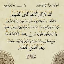 قال رسول الله صلى الله عليه و سلم بلغوا عني ولو آية Quran Verses Beautiful Islamic Quotes Holy Quran