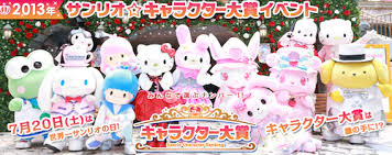 爆乳 ヘンリー塚本 おばさん 流出 本物レイプ マジックミラー 友達のお母さん マッサージ エロアニメ 熟女ナンパ 六十路 美少女 ギャル ライブチャット 調教. ã‚ã‚ã‚ã‚ãƒžã‚¤ãƒ¡ãƒ­ãƒ‡ã‚£ ã‚µãƒ³ãƒªã‚ªã‚­ãƒ£ãƒ©ã‚¯ã‚¿ãƒ¼å¤§è³žã‚¤ãƒ™ãƒ³ãƒˆé–‹å‚¬ ï¼—æœˆï¼'ï¼æ—¥