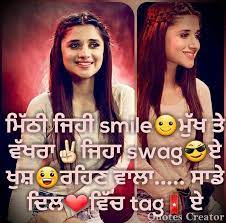 Instagram quotes in punjabi 2021. Instagram Bio For Girls Attitude In Punjabi Novocom Top