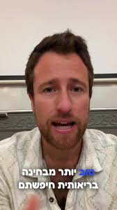 ‏#החלמה #חלימה #תרפיהבחלימה #בריאותטבעית