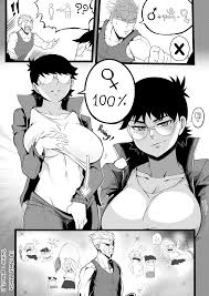 𝐍𝐞𝐬𝐙 on X: Childhood friend 2. t.cokknXTy7dR2  X