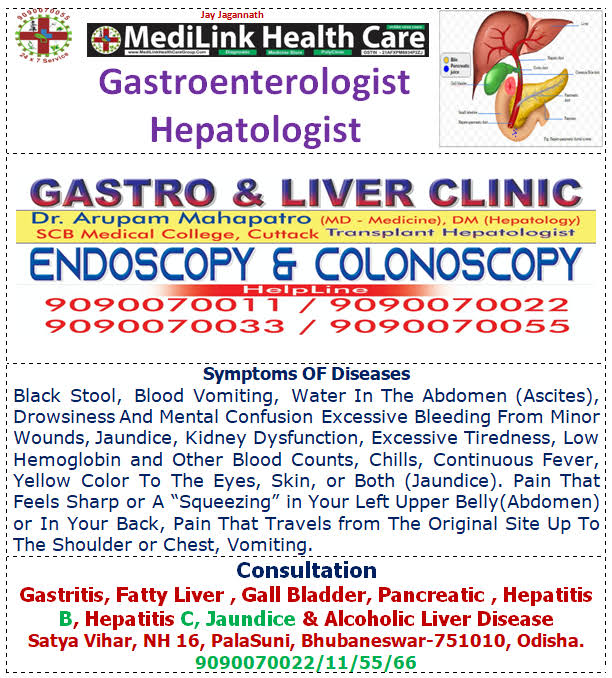 GASTROENTROLOGY CONSULTATION product image