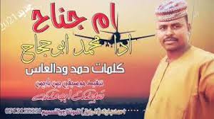 جديد الفنان محمد ابوحجاج قريه الشوافه الاحامده 2021 ,جديد الفنان محمد ابو حجاج قصاري قصاري 2021 ,جديد الفنان محمد ابوحجاج قصارى قصارى 2021. Ø­Ø§Ù„Ø§Øª ÙˆØ¢ØªØ³ Ø§Ù„ÙÙ†Ø§Ù† Ù…Ø­Ù…Ø¯Ø£Ø¨ÙˆØ­Ø¬Ø§Ø¬ Video Klip Mp4 Mp3