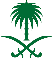 A great logo shows the world what you stand for, makes people remember your brand, and helps potential customers understand if your. Emblem Of Saudi Arabia Wikipedia