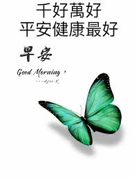 ［tue jan 26 14:13:50 cst 2021］ 各医院预约周期. Facebook