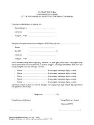 Pastikan pengunggahan scan berkas (ktp, surat lamaran, cv, ijazah, transkrip nilai, bukti keterangan akreditasi universitas, surat. Contoh Surat Pengantar Dari Perusahaan Ke Bpjs Ketenagakerjaan Nusagates