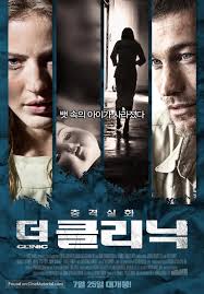 The Clinic (2010) South Korean movie poster