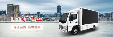 pin by chengli on www hbclyxb com trucks vehicles bus