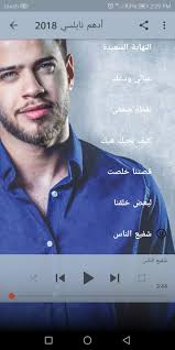 We did not find results for: Ø§Ø¯Ù‡Ù… Ù†Ø§Ø¨Ù„Ø³ÙŠ 2018 Ø¨Ø¯ÙˆÙ† Ù†Øª For Android Apk Download