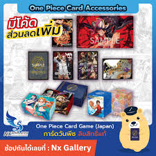 One Piece Card Game] Accessories - Sleeves, Deck Box, Playmat *NEW RELEASE  พร้อมส่ง* (วันพีซการ์ดเกม วันพีชการ์ดเกม) | Shopee Thailand