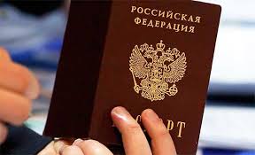 Vnutrennij Pasport Rf Kak Poluchit Po Zagranpasportu V 2021 Godu