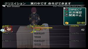 By the time the two met in the original timeline, emily was ancient and giving birth to their son, who could set right what once went wrong, killed her. Review Star Ocean Till The End Of Time Gareblogs