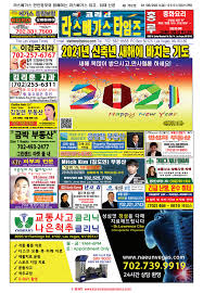 추첨 결과, 미들즈브러를 만나게 되었다. 762 Flip Ebook Pages 1 50 Anyflip Anyflip