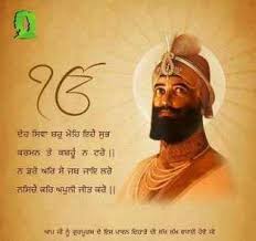 Justhost Com Guru Gobind Singh Guru Quotes Guru Pics