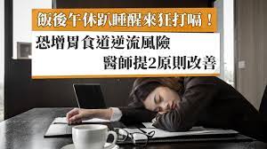 健康遠見- 遠見雜誌