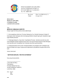 Surat edaran merupakan salah satu contoh surat resmi yang berfungsi sebagai surat pemberitahuan suatu berita atau informasi secara tertulis dari suatu instansi ataupun organisasi kepada orang banyak/ umum baik di dalam ruang lingkup tertentu atau masyarakat luas serta sifatnya tidak rahasia. Mohon Sumbangan Komputer