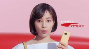 Suzu hirose 広瀬すず fits.広瀬すず cm集 広瀬すず cm集 全5ver. åºƒç€¬ã™ãšãƒ•ã‚¡ãƒ³ãƒ–ãƒ­ã‚° ã™ãšé¢¨ Blog ä»®