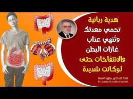هدية ربانية معجزة من خيرات الأرض قل وداعا لالام المعدة وغازات البطن وقرحة المعدة والجرثومة اللعين youtube beautiful nature beauty hacks hygiene