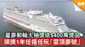 台灣疫苗 星夢郵輪大抽獎 膠原蛋白食物 mirror boss 老人院價錢 一笑渡凡間 英文唱遊班 逆天奇案劇情 疫苗副作用 yoyo 陳自瑤寫真. 8zhqv2hrkdjrbm