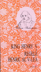 Este faimos datorită faptului că a avut șase soții: Regele Henric Al V Lea William Shakespeare