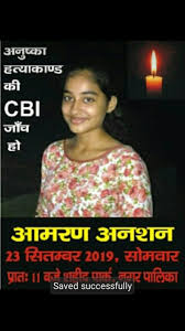 Anushka Pandey Case Mystery Stand India Against Rape Suggested reads 👇 anushka pandey's answer to what doesn't impress. anushka pandey case mystery stand