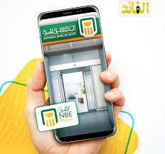 العنوان المعتمد للبنك الأهلي الأردني على شبكة سويفت هو: Ø§Ù„Ø¨Ù†Ùƒ Ø§Ù„Ø§Ù‡Ù„Ù‰ Ø§Ù„Ù…ØµØ±Ù‰ ÙØ±Ø¹ Ø§ÙˆÙ„ Ø§Ù„Ù‡Ø±Ù…