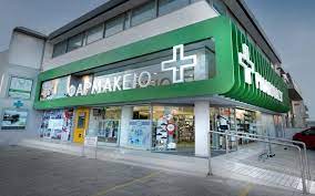 Found On Bing From Kdi Gr Pharmacy Design Pharmacy Exterior Design